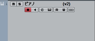 Cubaseのトラック