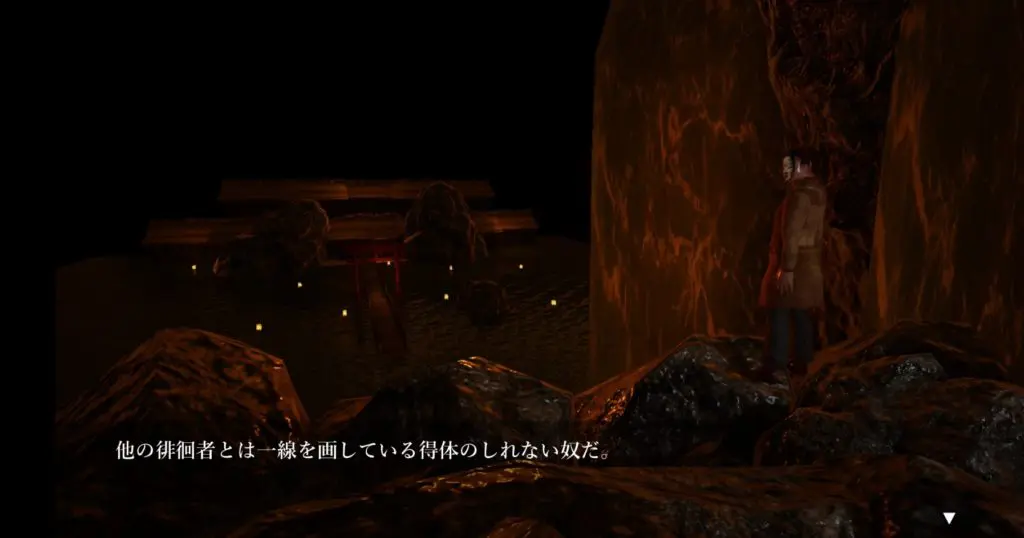 Shadow Corridor Switch版骸流し 大勾玉を持って憎悪を振りまく