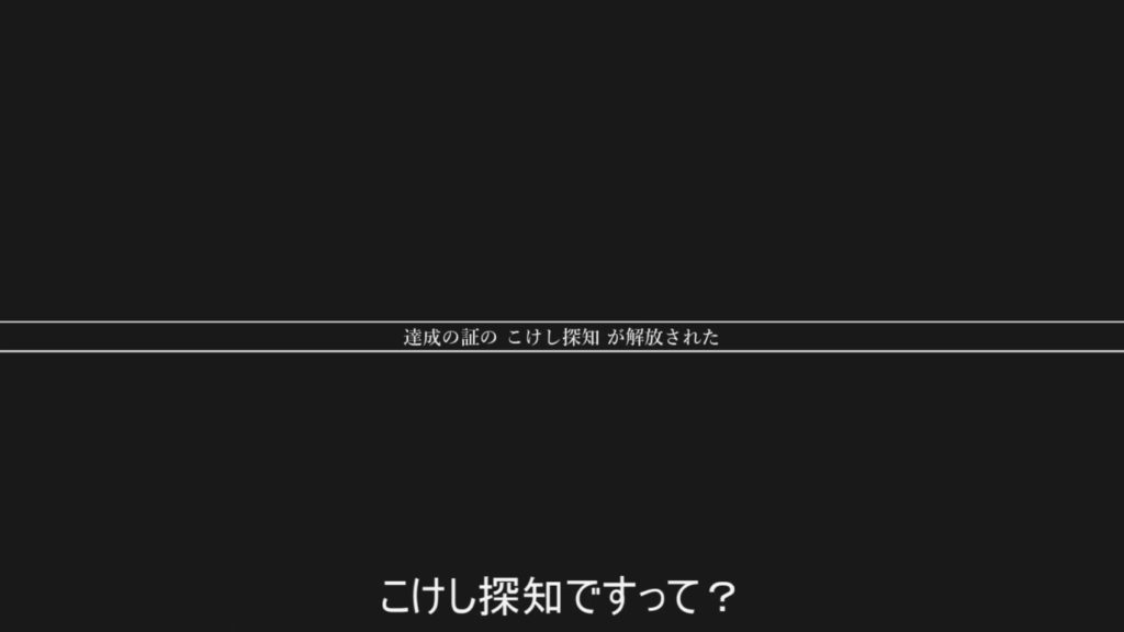 影廊 Shadow Corridor Nintendo Switch版に新たなステージがきたので試しにやってみたよ おんトレ