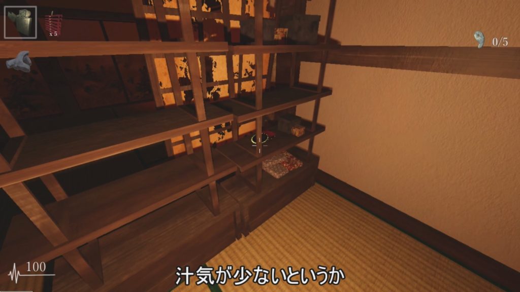 Shadow Corridor Switch版聖域に突入 攻略 千里眼の徘徊者の歌がとおりゃんせって本当だったのね おんトレ