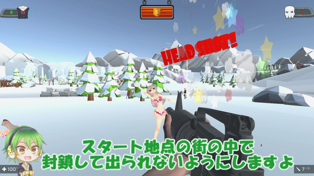 お勧めできない100円ゲーム ちょっとエッ〇なFPS Shoot Them2の