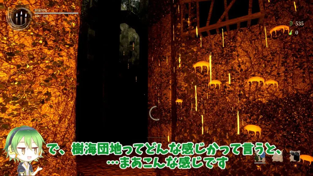 Shadow Corridor2 初見攻略日記8 樹海団地をクリア！禍津分神が来るか