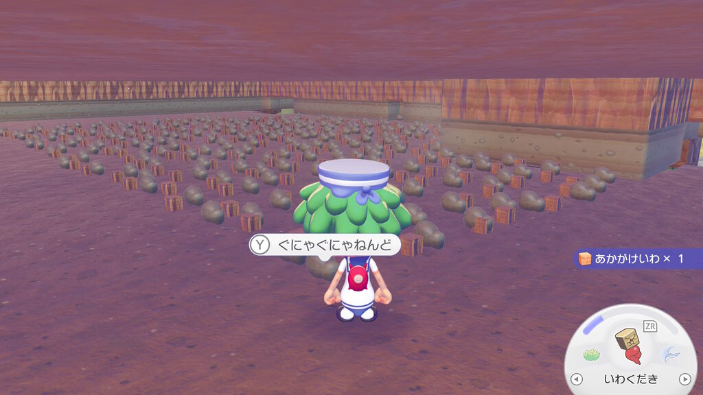 ぐにゃぐにゃ粘土が敷き詰められた山の中