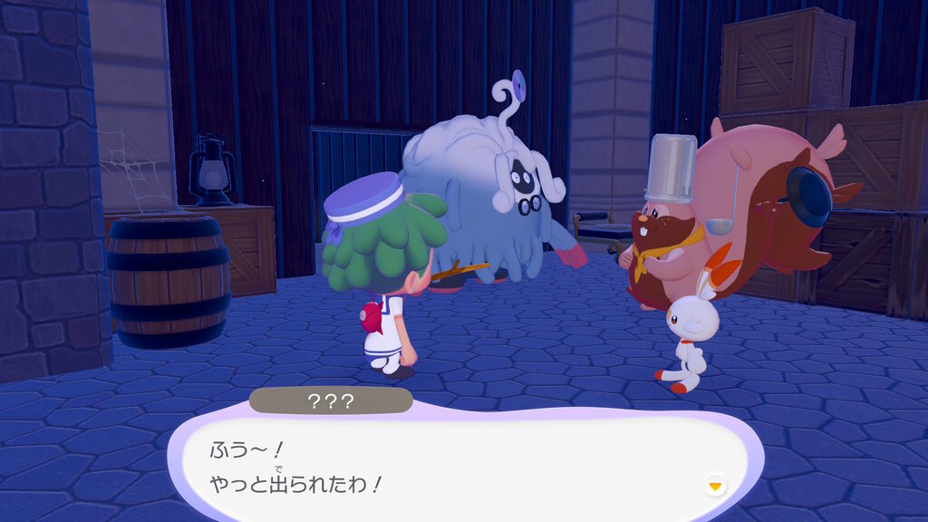 ぽこあポケモン：樽を吊った鎖を切ったらヨクバリスが出てきた。