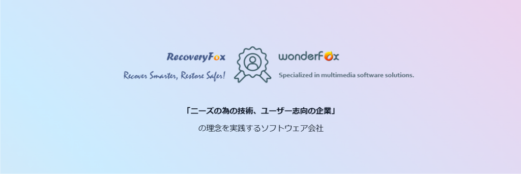 RecoveryFox AI日本語ページ