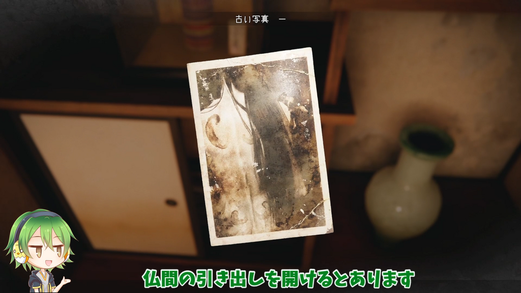 ウツロマユ 古い写真