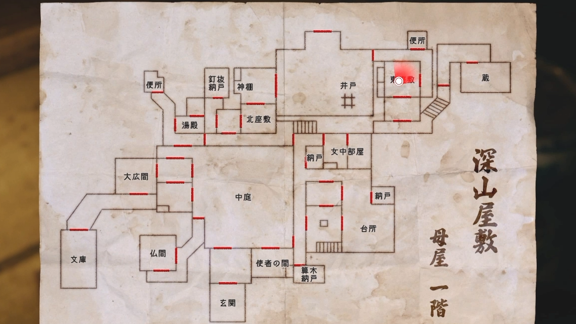 ウツロマユ　深山屋敷の地図